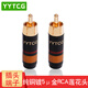 YYTCG 純銅鍍金RCA蓮花插頭 AV發(fā)燒音頻信號線(xiàn)插頭HiFi音響音箱功放喇叭連接端子 紅環(huán)版一個(gè)