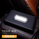 CHIHE 汽車(chē)紙巾盒車(chē)載車(chē)用紙巾盒車(chē)內車(chē)用品創(chuàng  )意擺件汽車(chē)皮革餐巾紙盒 座式帶鉆黑色帶紙巾防滑墊