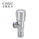 左圓右方（CISQU）4分冷熱水三角閥止水閥門面盆菜盆馬桶太陽(yáng)能電熱水器開關(guān)八字閥 單出水三角閥