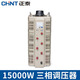 正泰三相調壓器 調壓器15000W TSGC2-15kva 輸入380V 調節電壓0-430V