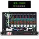 KAXISAIER RS80電源時(shí)序器時(shí)間控制器8路電腦軟件智能中控RS232端口無線網(wǎng)絡(luò)電源定時(shí)開關(guān) RS80S（帶濾波）
