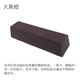 允實(shí)金屬不銹鋼拋光蠟木材玻璃玉石拋光膏拋光膏不銹鋼拋光膏金屬拋光 大黑蠟(500g)