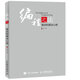 編程之法：面試和算法心得(異步圖書(shū)出品)