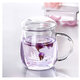 物生物\/RELEA 茶水分離杯 帶過(guò)濾茶水分離玻璃水杯花茶杯 耐熱泡茶杯子 玻璃杯 蘑菇杯500M 小號320ml