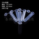 蘇品 塑料離心管 0.2 1.5 5 10 20 30 50ml 刻度 離心管/EP管種子瓶 10ml連蓋 離心管