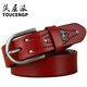 TOUCENGP女士真皮皮帶頭層純牛皮褲腰帶女百搭韓版時(shí)尚牛仔鉚釘裝飾ins風(fēng) 紅色 105cm 體重115-125 /褲碼31-32