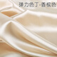 綢緞布料緞面絲綢婚紗布禮服旗袍服裝內(nèi)襯里布純色色丁 香檳色(彈力色丁)
