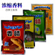 趙太公四季王魚(yú)餌 鯽魚(yú)鯉魚(yú)草魚(yú)鰱魚(yú)香精釣餌添加劑鳊魚(yú)食餌料漁具釣具 四季王香精 鯽 8包