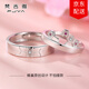 梵吉雅情侶戒指男女一對925銀求婚對戒韓版簡約時尚尾戒女士款刻字指環(huán) 共筑愛巢-女戒A款開口