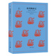 文學名著·譯文40：格列佛游記