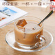 志方益玻璃咖啡杯 帶勺 咖啡杯碟勺套裝 奶茶杯無鉛玻璃 花茶杯子拿鐵杯 矮款含杯碟勺子