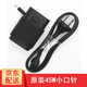 戴爾（DELL） 原裝XPS13 9350 9360 9343 45W筆記本電源適配器 電腦充電器線(xiàn) XPS 13 9360