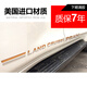 佳固 10-21款普拉多車(chē)身彩條拉花 霸道腰線(xiàn)車(chē)貼貼紙裝飾英文大字母貼 下裙滴膠