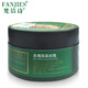 梵潔詩(shī)(FANJEIS) 玫瑰保濕面膜（新）180ml
