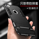 幸運鉆 蘋(píng)果6s手機殼/iPhone6s Plus全包防摔男款硅膠鎧甲帶支架硬殼個(gè)性創(chuàng  )意保護套 【炫酷黑】+全屏鋼化膜 蘋(píng)果6plus/6sPlus【5.5英寸】