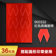布谷鳥(niǎo)（cuckoo） 高檔證書(shū)齒輪圓形印章鋼印貼紙標簽榮譽(yù)證書(shū)歐式獎狀紙粘貼蝴蝶結證件裝飾 緞帶紅色 900332 （36枚） 1個(gè)
