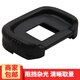 名璐 相機眼罩EG適用于佳能5D4 5D3 5Ds 7D 7D2 5DIV 5DIII 1DX相機 接目鏡 取景器 橡膠眼環(huán)