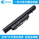 群光達電 神舟 hasee 戰神 K580C  精盾 K580S 筆記本電池 K580S-i7 D0