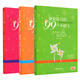來自德國課堂的教學(xué)方法 99個小貼士系列（套裝共3冊）