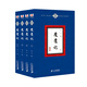 魔鷹記（套裝全4冊）