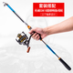 光威（GW） 光威海竿新大白鯊釣魚桿拋竿桿海桿遠投磯竿套裝 新款3.6米+光威11軸漁輪套裝