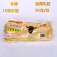 輝成繪通 加厚乳膠耐酸堿工業(yè)家用橡膠手套膠皮手套牛津洗衣服家務(wù)洗碗耐用手套（1雙裝）和（10雙） 加厚牛筋手套L號(買10發(fā)11）