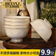 貝玉歐式骨瓷碗家用2023新款吃飯碗高腳米飯碗大號陶瓷粥碗泡面碗 5個(gè)高檔5英寸高腳碗黃金版清雅