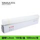 西瑪（SIMAA）財(cái)務(wù)憑證裝訂機(jī)熱熔鉚管裝訂塑料管檔案打孔機(jī)鉚管 直徑5.2mm（100根/盒 30cm/根）