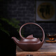 吟香茗宜興紫砂壺名家董磊純全手工家用泡茶壺茶具原礦底槽清曲壺提梁壺 310cc