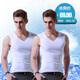 Victor Keith背心男打底汗衫Ｖ領(lǐng)休閑男士背心彈力無(wú)痕韓版修身寬肩跨欄運動(dòng)衫 2件白色 4XL(180-210斤左右）
