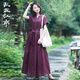 亂在江南亞麻休閑系帶紫色連衣裙女寬松夏季新款舒適透氣長裙 紫色短袖 M