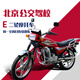 駕校服務(wù)北京公交駕校兩輪摩托車E本全周自主預(yù)約訓(xùn)練駕校/學(xué)車/考駕照