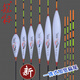 冠標 冠標一體式加寬扁尾浮漂納米漂醒目高靈敏魚(yú)漂鯽魚(yú)漂鯉魚(yú)漂深水長(cháng)桿醒目漁漂浮標垂釣漁具 冠標SA-009大浮力鰱鳙大物漂 1號漂一支