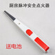 歐麗家 家用廚房電子點(diǎn)火器點(diǎn)火槍煤氣灶脈沖打火器棒天燃?xì)怆姵卮蚧饦岦c(diǎn)火棒（長(zhǎng)25cm） 點(diǎn)火槍?zhuān)ㄋ鸵还?jié)電池）