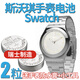Renata手表電池swatch斯沃琪377 394 317 329 390 371石英瑞士原裝電子 BATTERY 377 SR626SW