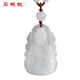 石頭記京白玉十二生肖項(xiàng)鏈八大守護(hù)神本命年生肖蛇本命佛吊墜本命年吊墜 阿彌陀佛-豬/狗
