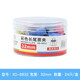 新時達 彩色辦公長尾夾子大中小號 15~51mm 票夾彩色夾燕尾夾試卷夾魚尾夾票據(jù)夾 金屬材質 32mm【XD-8832】24只/筒