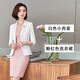 芭妃婭職業(yè)裝套裝女美容院工作服連衣裙粉色小西裝外套珠寶店售樓部白領(lǐng)空姐制服 834粉紅色連衣裙+8641七分袖小西裝 M