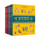 阿凡提經(jīng)典故事集（套裝全8冊(cè)） 7-10歲 童立方出品