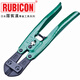 RUBICON羅賓漢 蛇頭剪 斷線鉗 鋼絲剪 RMC-008 (8寸200mm)