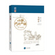 中國民間故事叢書(shū)·浙江寧波·海曙卷