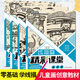 兒童線(xiàn)描畫(huà)教材 零基礎(chǔ)青少年宮美術(shù)指導(dǎo)用書(shū) 少兒美術(shù)培訓(xùn)教材 幼兒園小學(xué)生創(chuàng)意裝飾畫(huà)技法繪畫(huà)入門(mén)教程