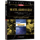 MATLAB程序設(shè)計(jì)（原書第3版）
