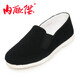 內聯(lián)升男手工千層底禮巾舌單鞋春夏秋時(shí)尚休閑布鞋老北京布鞋 3112C 3112C黑色 43