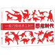 一剪刀剪紙手工DIY：恐龍時(shí)代