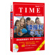 星火英語(yǔ)·讀報(bào)刊學(xué)英文：時(shí)代周刊（第三輯）（2014）（附MP3光盤1張）