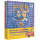 口袋狗系列：口袋狗+口袋狗去度假+口袋狗和流浪貓（套裝共3冊），2-6歲 培養(yǎng)孩子安全感繪本(中國環(huán)境標(biāo)志產(chǎn)品 綠色印刷)