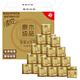 清風(fēng)（APP） 清風(fēng)原木純品金裝4層200g整箱27卷卷紙家庭衛生紙有芯卷筒紙廁紙