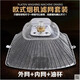 蘇羅適合歐式老板油煙機過(guò)濾網(wǎng)罩內外網(wǎng)罩油煙機通用配件CXW-200-728T 濾油網(wǎng)三件套