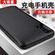 黑天虎 適用蘋果16背夾充電寶iphone7背夾電池16promax一體式無線手機(jī)殼超薄便攜迷你型移動(dòng)電源大容量 蘋果X軟邊 磨砂黑(支持音頻)